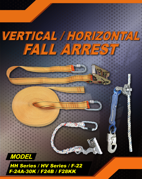 Vertical/Horizontal Fall Arrest - Fall Protection Series